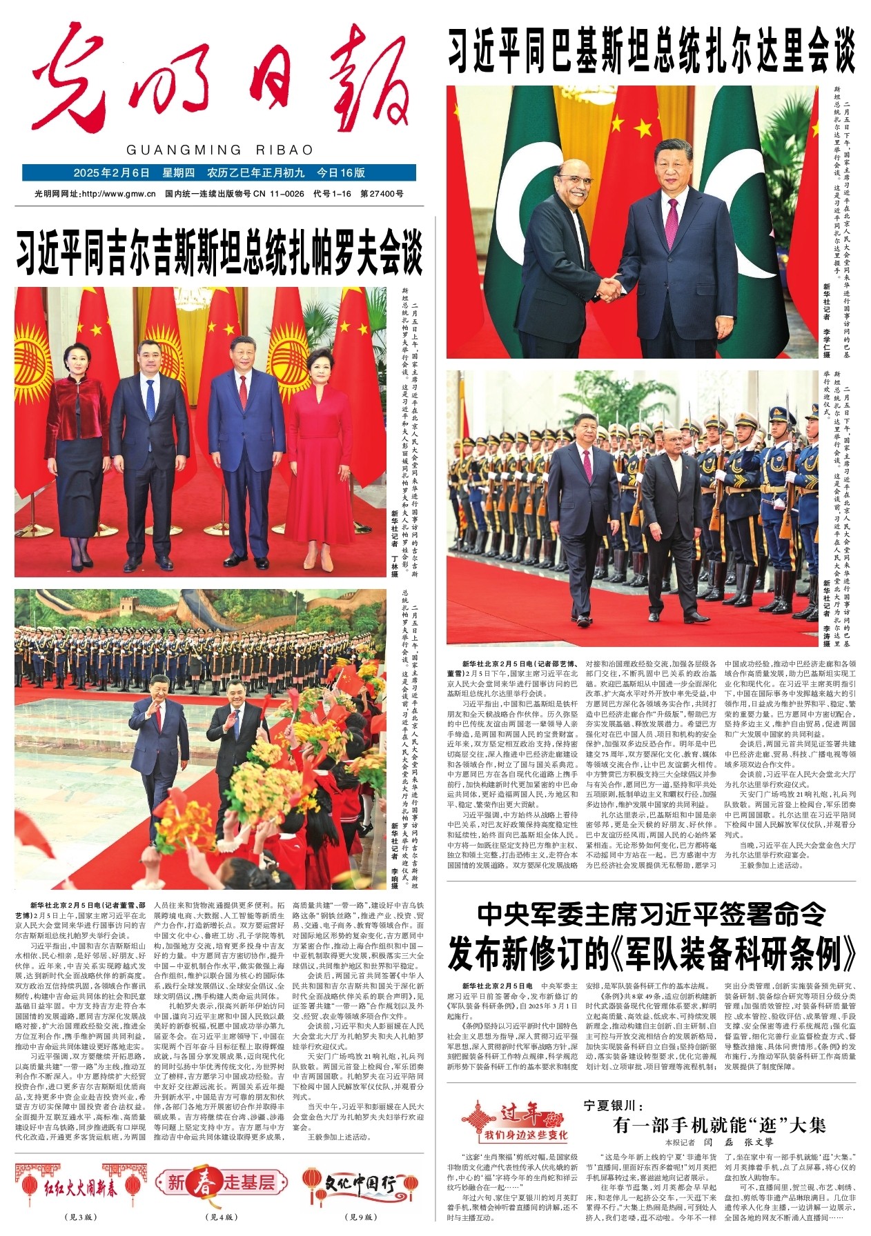 的老大哥