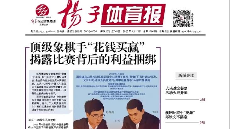 成功