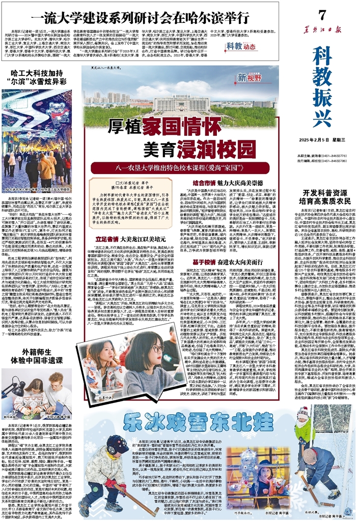 俱乐部会极