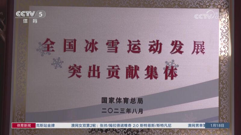 实力的一次
