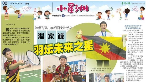 连败