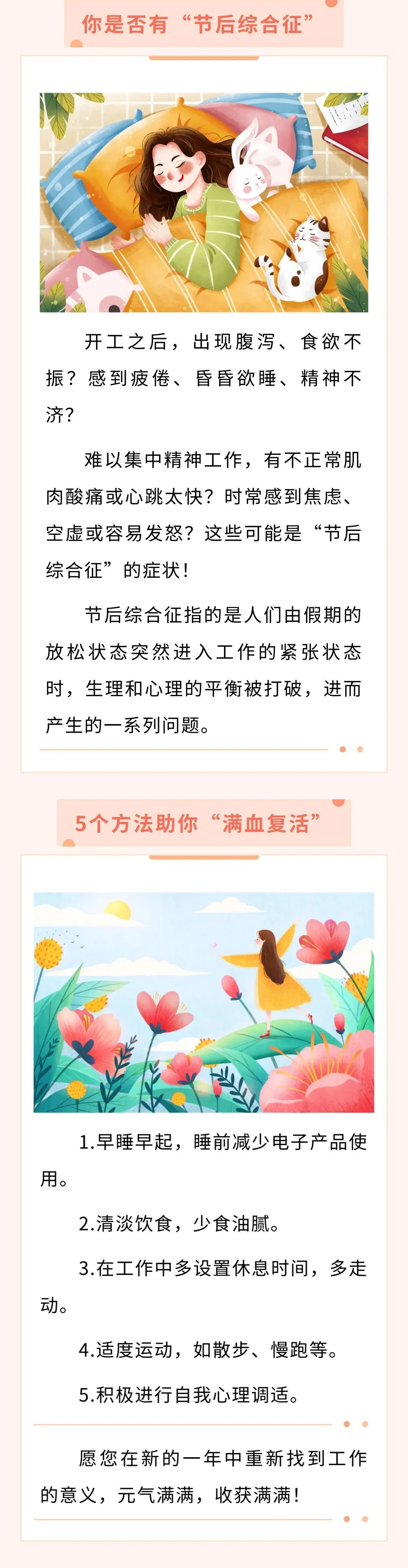 德最后一个