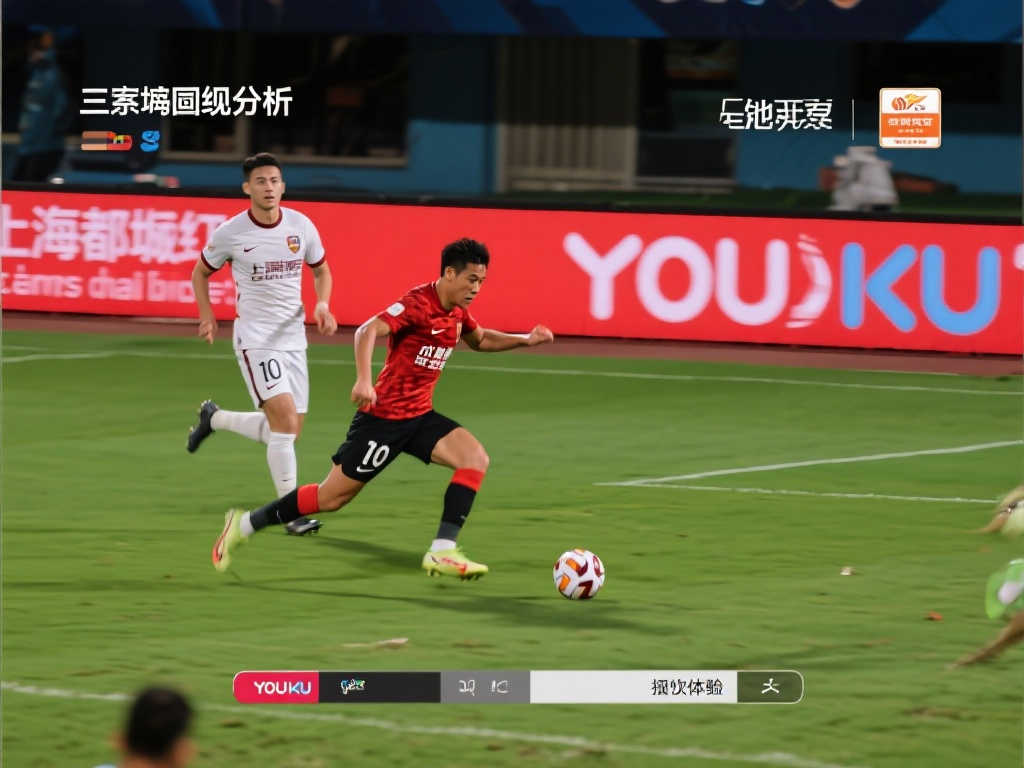 他在场上坚 他在场上坚